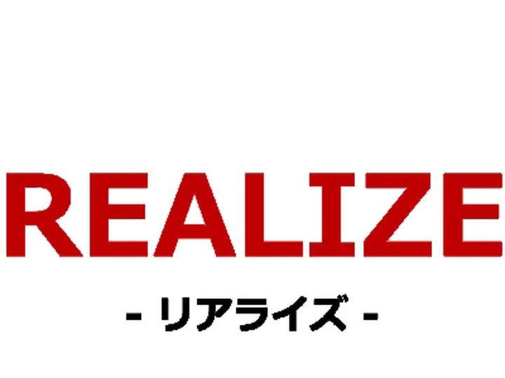 REALIZE