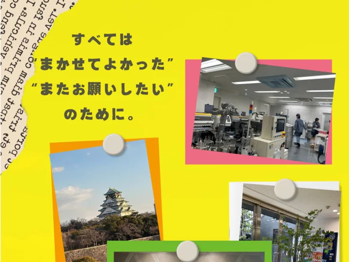 カード関連サービス