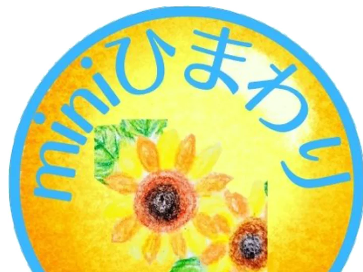 miniひまわり